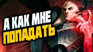 Ешки не существует :(┃Свейн┃League Of Legends