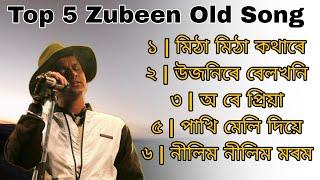 Zubeen garg best song | Zubeen garg hits song | Zubeen garg song zubeen garg