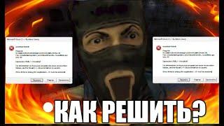  НЕ ЗАПУСКАЕТСЯ КС 1.6 ПОСЛЕ ОБНОВЛЕНИЯ HalfLife! РЕШЕНИЕ! 