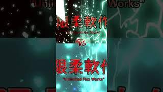 KJ's UNLIMITED FLEX WORKS Anime vs GAME | The Strongest Battlegrounds | Roblox | #roblox #shorts #kj