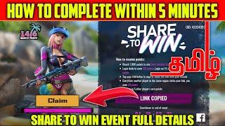 How to claim cutie bubble costume bundle in free fire tamil/free fire share to win event details