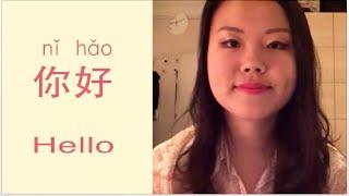 Learn Mandarin Chinese lessons for beginners lesson 1: How to say "Hello, Thanks, Sorry, Bye"