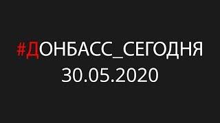 Москва угрожает Донбассу. Обострение и вирус