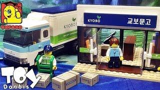 교보문고 미니샵 옥스포드 타운 한정판 레고 호환 서점 조립 리뷰 oxford town kyobobook block toy