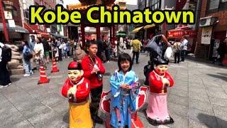 Chinatown Nankin-machi in Kobe Japan