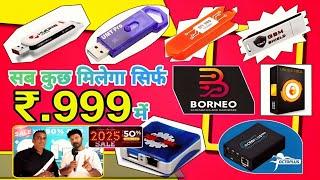 All Mobile Software Available Just Rs.999 New Year Offer Only | Zuber Mobile Software