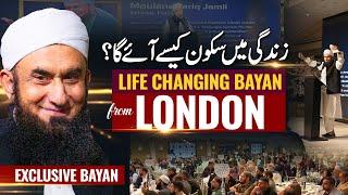 Get Peace in Life - Bayan in London by Molana Tariq Jamil | Oct 2024