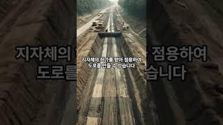 부동산 고수들이 맹지를 사는 진짜 이유