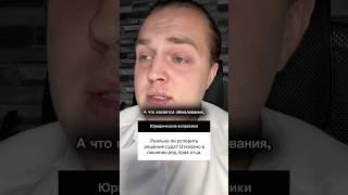 Реально ли оспорить решение суда, которым отказано в лишении отца родительских прав?