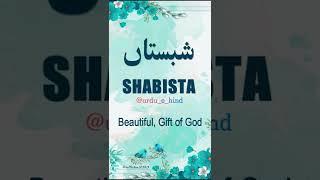 Shabista | Name Meaning Status || Urdu e Hind Official |