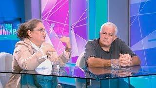 Светлана Боринская и Алексей Кондрашов: Дарвинизм и генетика