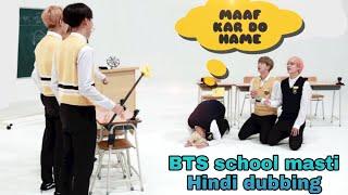 BTS school masti // Hindi dubbing  Holi + Diwali special