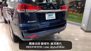 補胎劑使用方式說明 -Ziger-三菱資深業代-簡惇祚