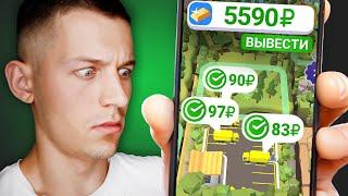 ЭТИ 3 ИГРЫ ПЛАТЯТ 100₽ В МИНУТУ Без Вложений