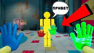 Я ПОГОВОРИЛ СО ВТОРЫМ ИГРОКОМ в Poppy Playtime: Chapter 2 | ВТОРАЯ ГЛАВА | ХАГИ ВАГИ