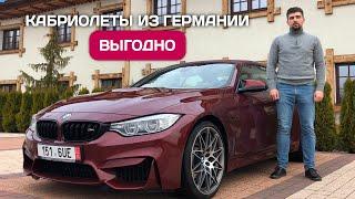 Пригнал BMW M4 Competition из Германии