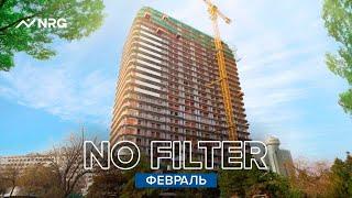 ҚУРИЛИШ ЖАРАЁНИ NRG U-TOWER | ФЕВРАЛЬ 2023