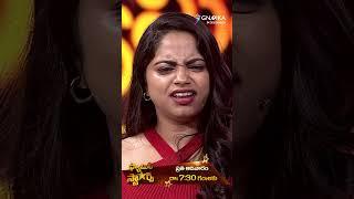 Family Stars Episode latest promo #etv #etvtelugu