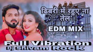 Dhibri Me Rahua Na Tel Remix #Pawan Singh New Bhojpuri Dj Song Tutal Na Chudi Kalai Me EDM Mix