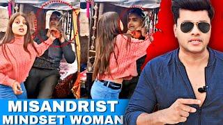 Misandrist Mindset Woman — Exposed | Kiran Roy Analysis And Observation