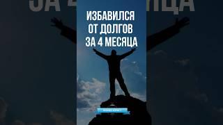 Чтобы записаться на бесплатную консультацию напишите число «4» в комментариях