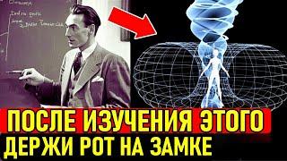 После изучения этой "ФОРМУЛЫ", НИЧТО не может остановить вас