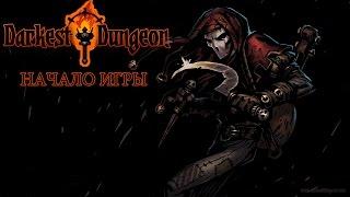 Darkest Dungeon Начало игры (Introduction 60FPS) На русском