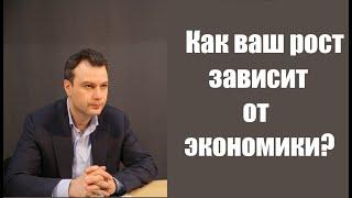 Рост человека и конспирология, Российская Империя и пропаганда красных. Дионис Каптарь на канале РИ