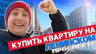 Цены на квартиры у метро Ленинский проспект.