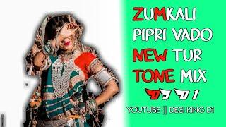 NEW_SONG_ZOMKALI_PIPRI_VADO_MIX_TUR_TONE_DESI KING D1//DJ JATIN DESI KING ️