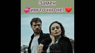 Замен им точно нет//ЭфЯм//Чукур