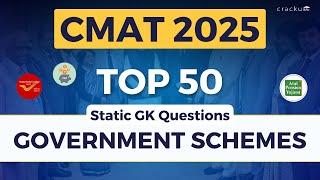 CMAT 2025 Top 50 GK Questions On Government Schemes | CMAT General Knowledge MCQs