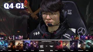 LNG vs T1 - Game 1 | Quarter Finals LoL Worlds 2023 | LNG Gaming vs T1 - G1 full