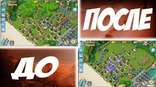 Правильная расстановка базы в Boom Beach (65 лвл)