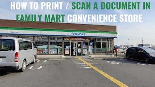 HOW TO PRINT & SCAN A DOCUMENT AT FAMILY MART IN JAPAN | JAPAN TRAVEL VLOG | MAMUN CHOWDHURY | 2022