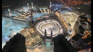 Signature Room Twin Kaaba View | 53rd Floor | Fairmont Clock Royal Tower Makkah | Welcome Saudi