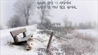 생각한줌.. ( 모래시계 OST )