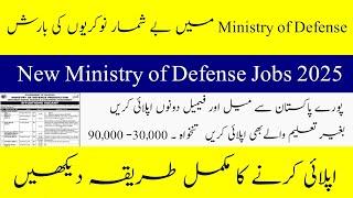 Ministry of Defense Jobs 2025- New Government Career Opportunity In Pakistan- How to Apply