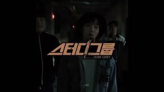 #film #kdrama #trading #kino #korea #bitcoin #dorama