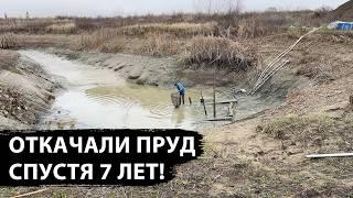 ОТКАЧАЛИ ПРУД СПУСТЯ 7 ЛЕТ! Море сорной рыбы, чистим и начинаем выращивать рыбу на продажу