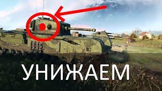 Battlefield 5  Гайд как быстро уничтожать танки пехотой