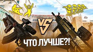 КОРД ПРОТИВ QBZ | ЧТО ЛУЧШЕ?