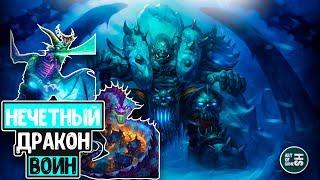 ДРАКОН ВОИН | РАСТАХАНОВЫ ИГРИЩА | HEARTHSTONE