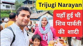 Triyuginarayan, this was the world's first love marriage, marriage of Shiv and Parvati #triyugina...