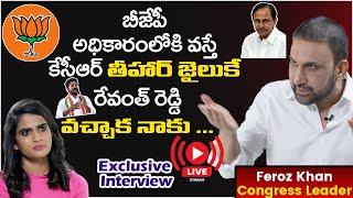 Congress Leader Feroz Khan Exclusive Interview | Congress Party | iFramesmediaLive