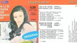 Zorica Brunclik - Devojacka pesma - (Audio 1982)