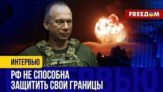 ВЗРЫВЫ в РФ: ВСУ систематично уничтожают российские ВОЕННЫЕ склады