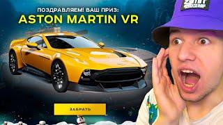 ВЫБИЛ НОВЫЙ ASTON MARTIN VICTOR в GTA RADMIR RP