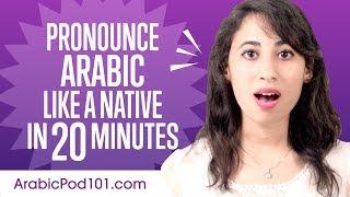 How to Pronounce Arabic Like a Native Speaker