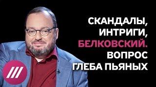 Почему Путин — «барсук», а зрители Дождя — «члены секты»?